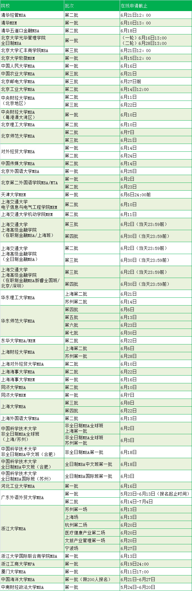 微信图片_20210609161300.png