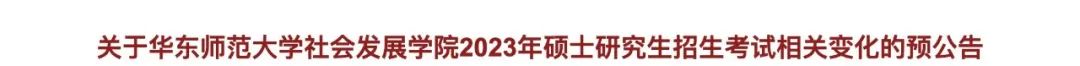 研粒考研