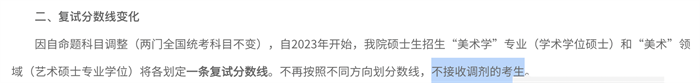 研粒考研