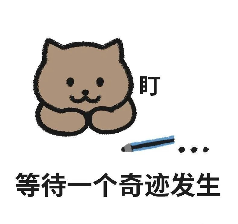 研粒考研