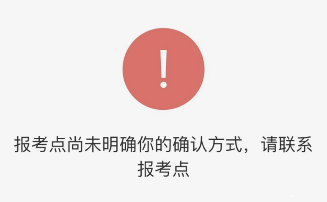 研粒考研网报