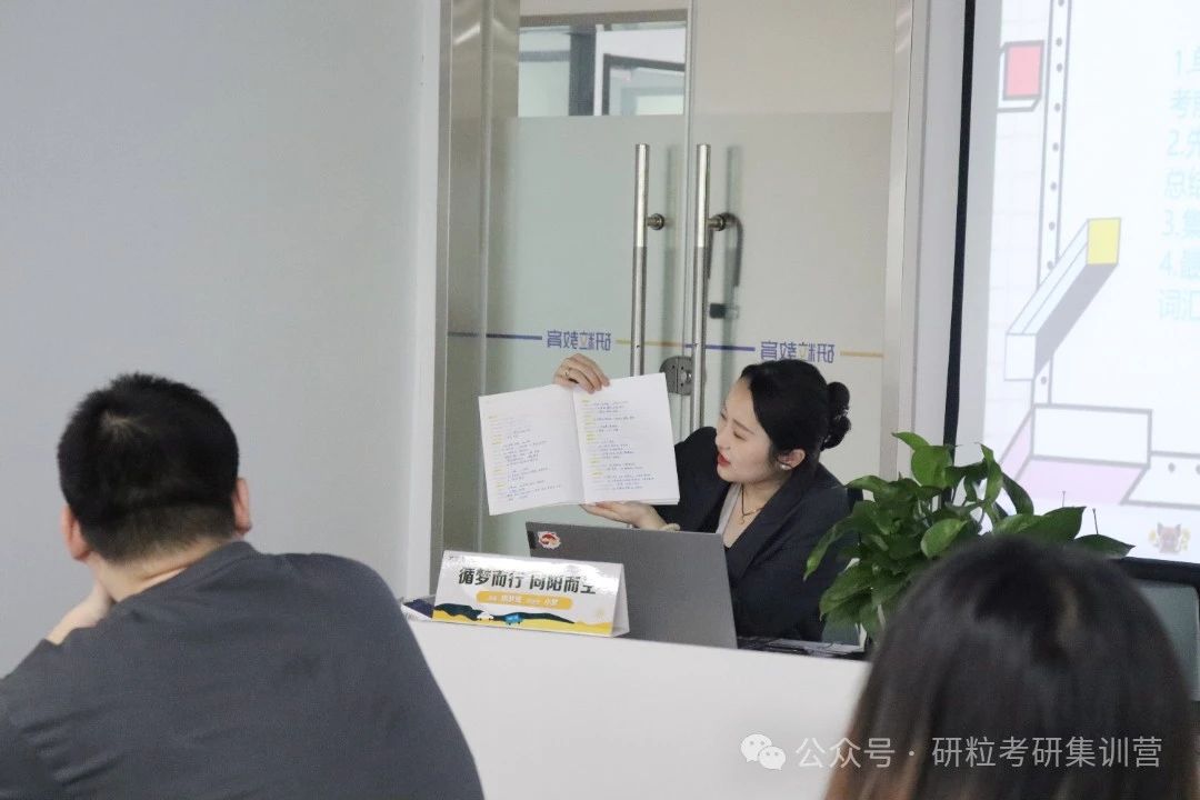 研粒集训营班主任展示优秀学员作业