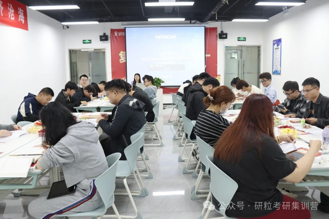 研粒集训营基础阶班会