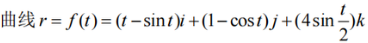 考研数学试题