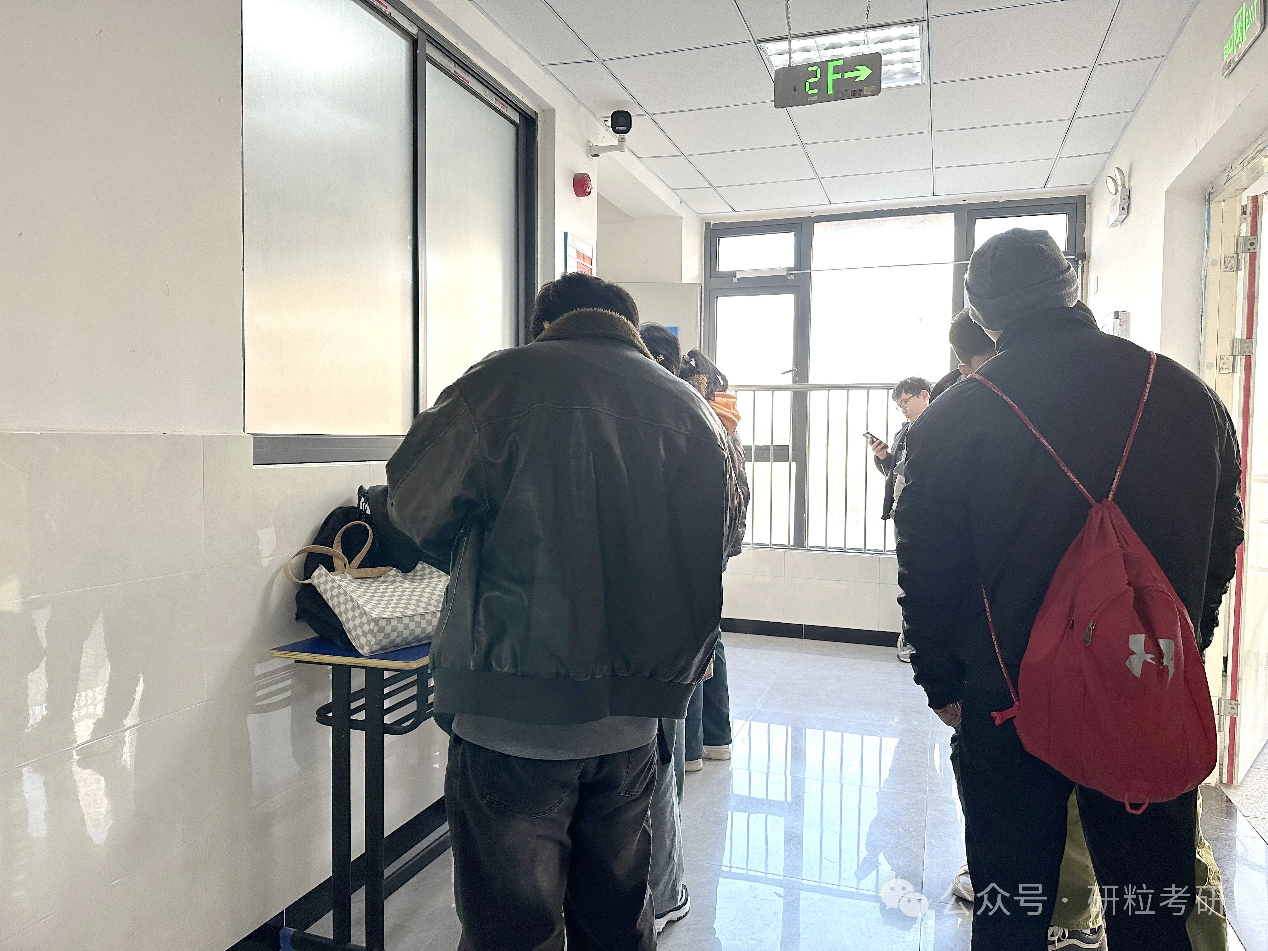 研粒考研全真模考