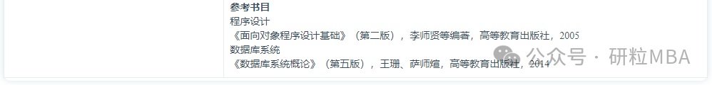 合肥工业大学计算机与信息学院人工智能专业分析